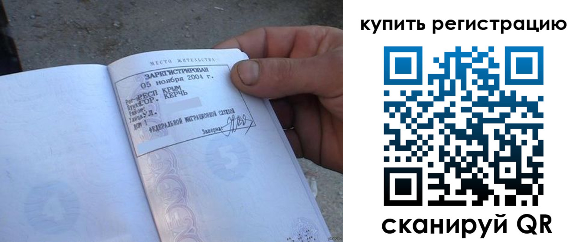 регистрация для школы в Новошахтинске